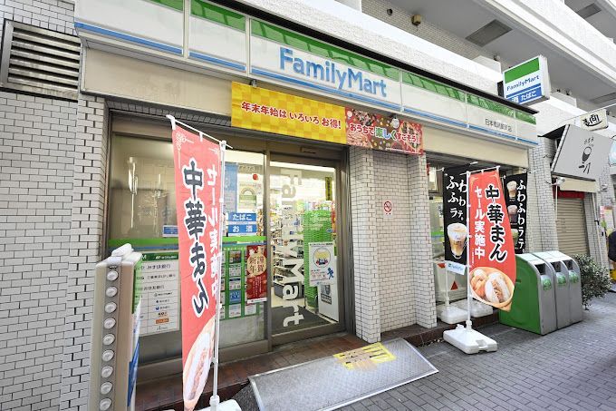 近くのファミリーマート 日本橋箱崎町店まで69m（徒歩1分）