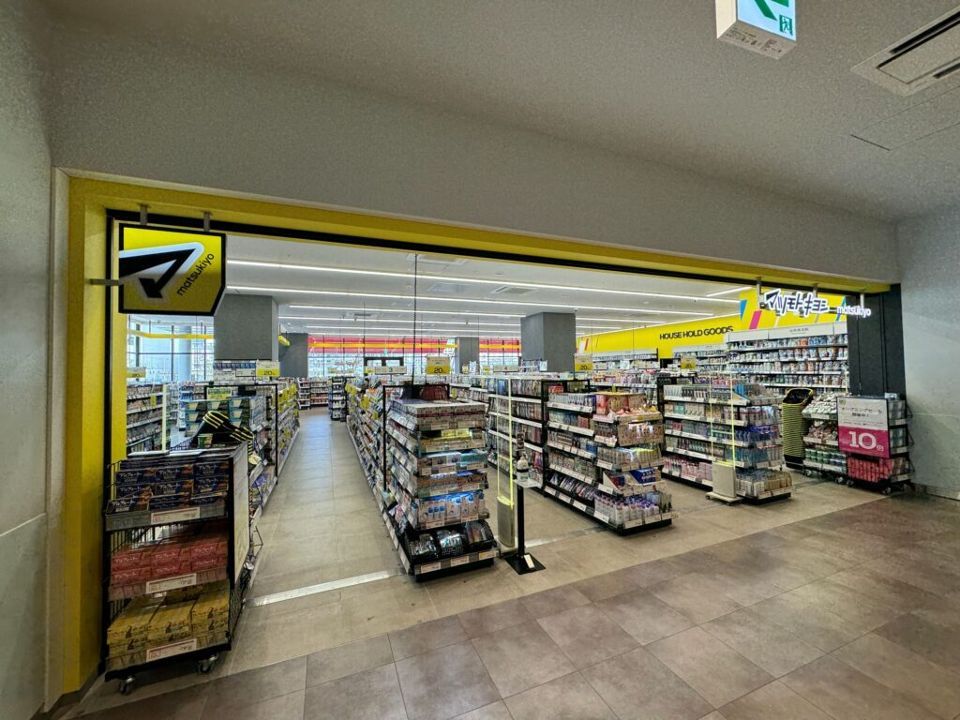 近くのマツモトキヨシ ららテラスHARUMI FLAG店まで545m（徒歩7分）