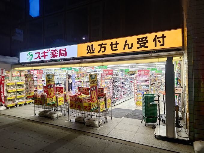近くのスギ薬局 芝大門店まで168m（徒歩3分）