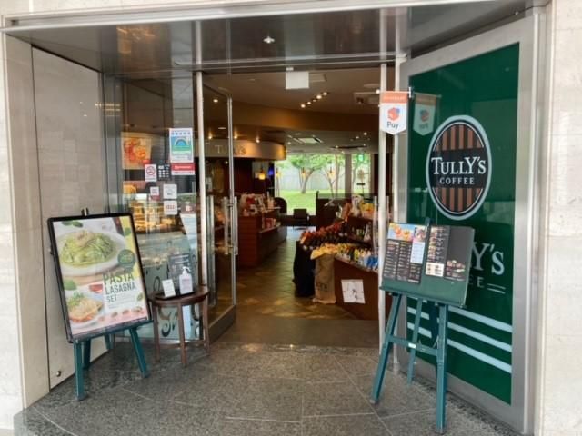 近くのタリーズコーヒー MSH日本橋箱崎ビル店まで459m（徒歩6分）