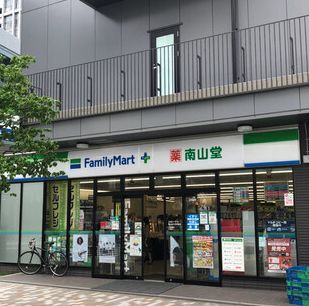 近くのファミリーマート 南山堂竹芝駅前店まで176m（徒歩3分）