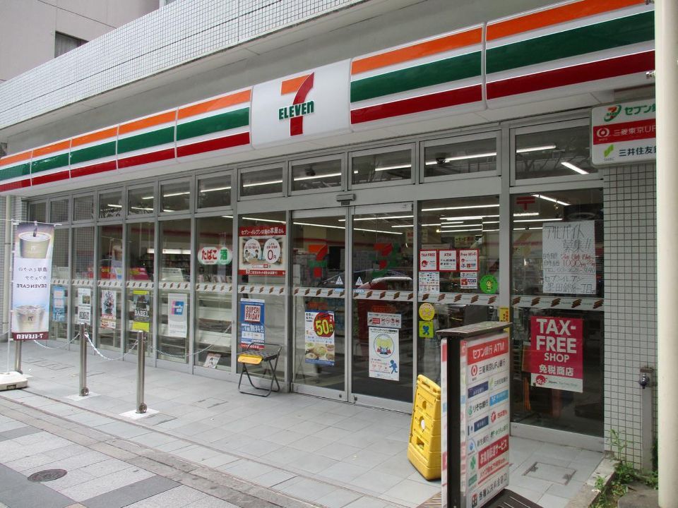 近くのセブンイレブン 墨田錦糸1丁目店まで64m（徒歩1分）