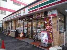 近くのセブンイレブン 板橋前野町3丁目店まで176m（徒歩3分）