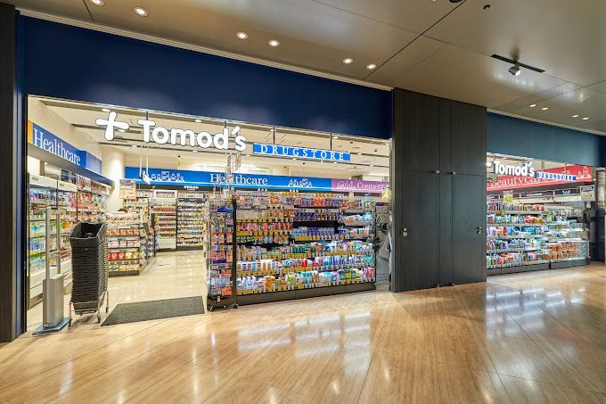 近くのトモズ 虎ノ門ヒルズ森タワー店まで260m（徒歩4分）