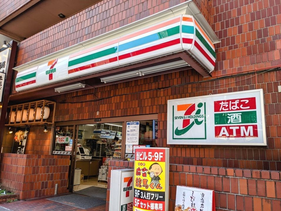 近くのセブンイレブン 新橋2丁目店まで11m（徒歩1分）