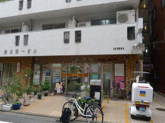 近くの芝大門郵便局まで246m（徒歩4分）
