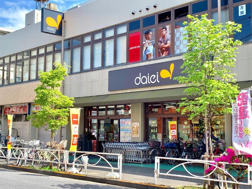 近くのダイエー立花団地店まで261m（徒歩4分）