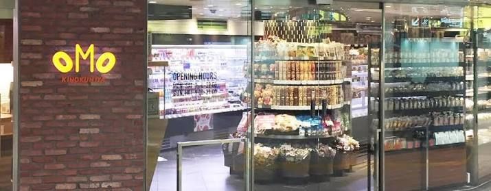 近くのKINOKUNIYA entreeエチカ表参道店まで176m(徒歩3分)