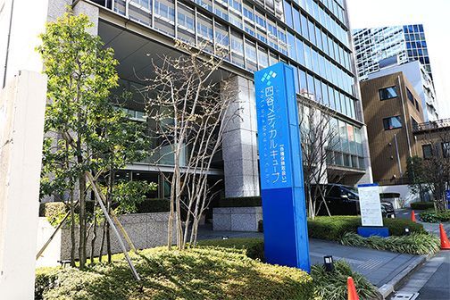 近くの四谷メディカルキューブまで183m（徒歩3分）