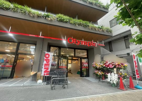 近くのOlympic森下店まで256m（徒歩4分）