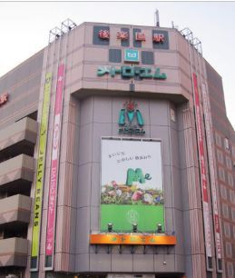 近くのザ・ダイソー メトロ・エム後楽園店まで290m（徒歩4分）