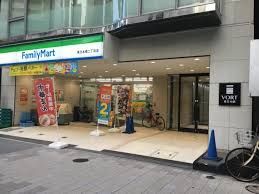 近くのファミリーマート 東日本橋二丁目店まで165m（徒歩3分）