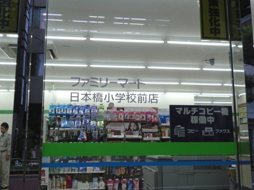 近くのコンビニまで148m（徒歩2分）