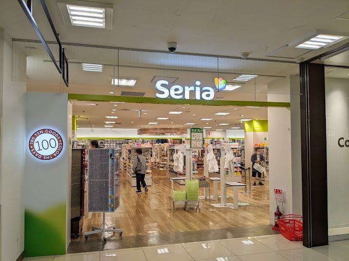 近くのセリア 西友東陽町店まで684m（徒歩9分）
