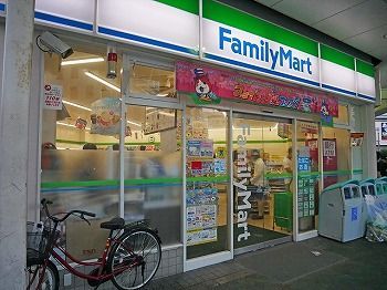 近くのファミリーマート 江東橋三丁目店まで98m（徒歩2分）