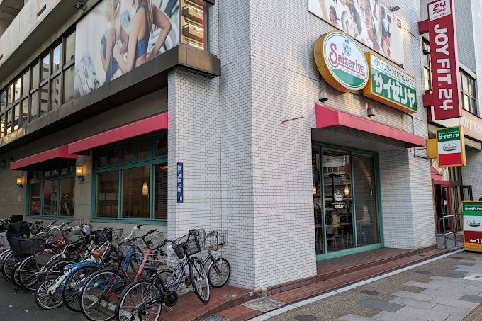 近くのサイゼリヤ 台東田原町店まで101m（徒歩2分）