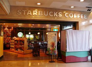近くのスターバックスコーヒー 日比谷シティ店まで271m（徒歩4分）