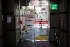 近くの神田今川橋郵便局まで145m（徒歩2分）