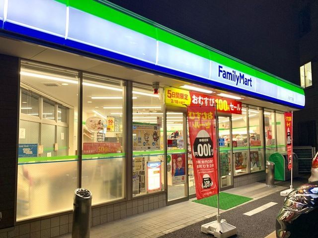 近くのファミリーマート 八広六丁目店まで137m（徒歩2分）