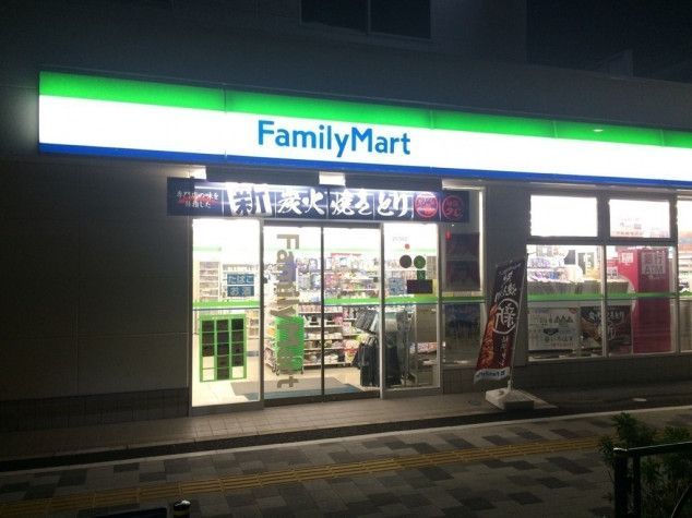 近くのファミリーマート 墨田亀沢二丁目店まで243m（徒歩4分）
