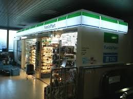 近くのファミリーマート 八広駅前店まで297m（徒歩4分）