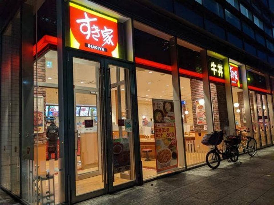 近くのすき家 晴海二丁目店まで856m（徒歩11分）
