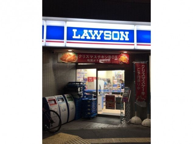 近くのローソン 文京大塚三丁目店まで258m（徒歩4分）