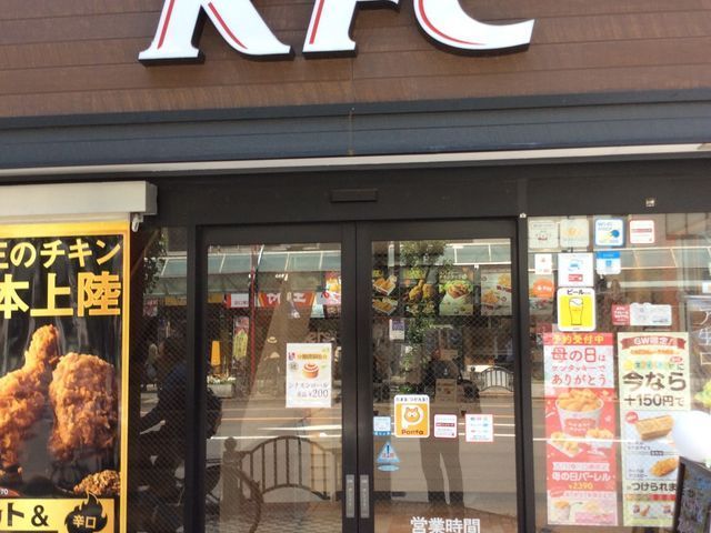 近くのケンタッキーフライドチキン 蒲田東口店まで59m（徒歩1分）