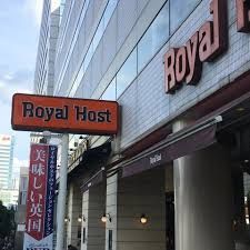 近くのロイヤルホスト高輪店まで361m（徒歩5分）