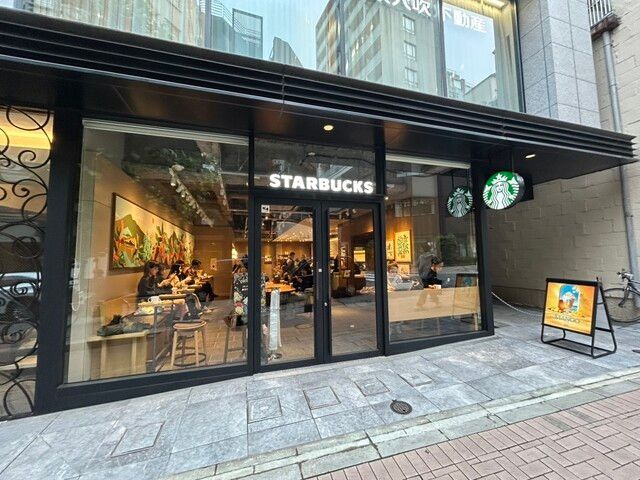 近くのスターバックス コーヒー 麻布十番2丁目店まで125m（徒歩2分）