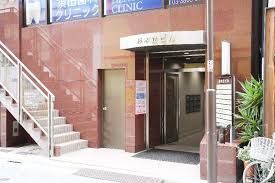 近くの堀内科クリニックまで207m（徒歩3分）