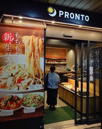 近くのPRONTO 飯田橋店まで162m（徒歩3分）