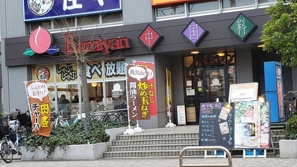 近くのバーミヤン 船堀駅前店まで509m(徒歩7分)