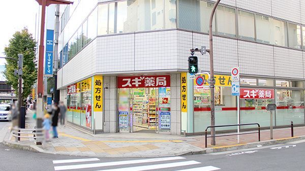 近くのスギ薬局 神田駅北口店まで124m（徒歩2分）