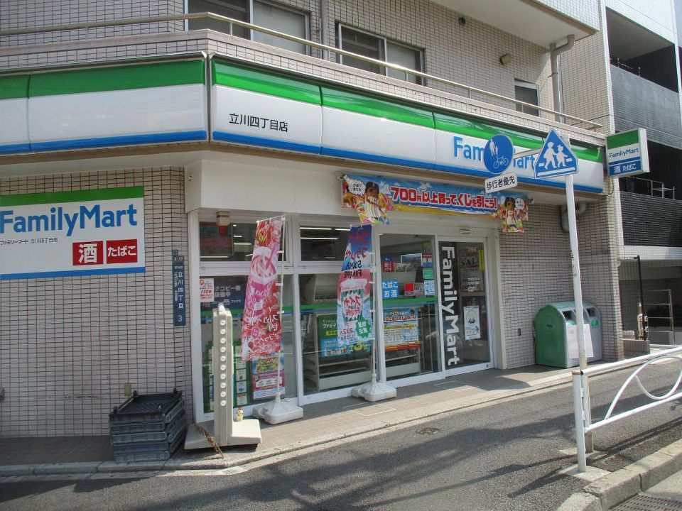 近くのファミリーマート 立川四丁目店まで109m（徒歩2分）