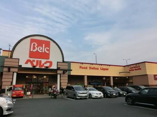 近くのベルク 江戸川臨海店まで105m（徒歩2分）
