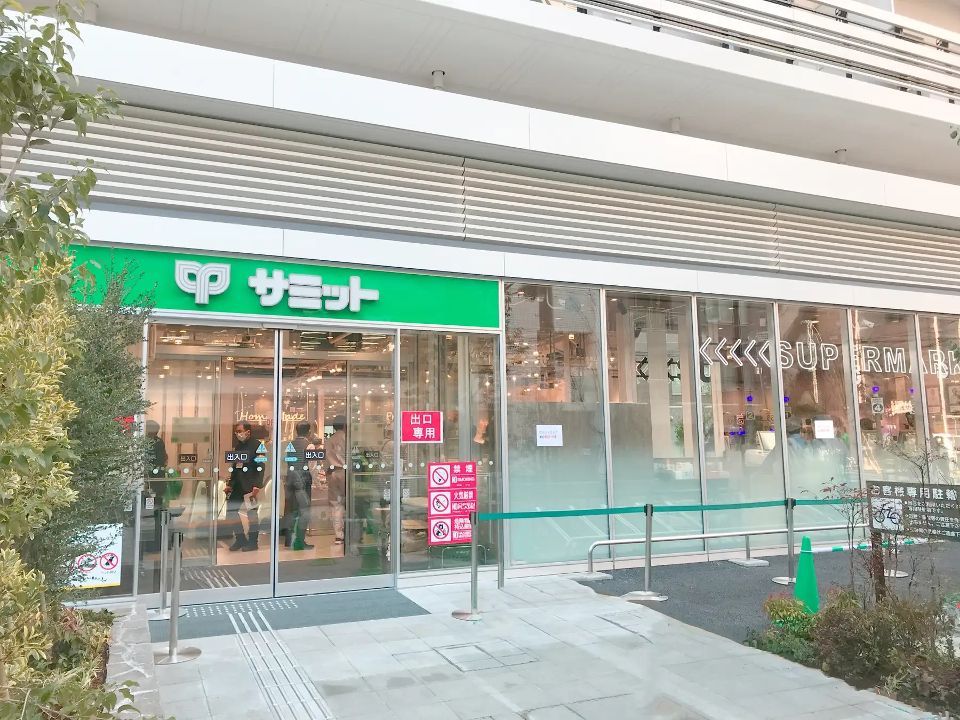 近くのサミットストア 湯島天神南店まで269m（徒歩4分）