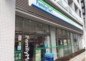 近くのファミリーマート 東五反田四丁目店まで1m(徒歩1分)