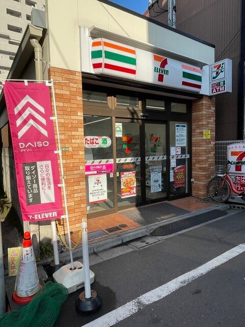 近くのコンビニまで133m（徒歩2分）