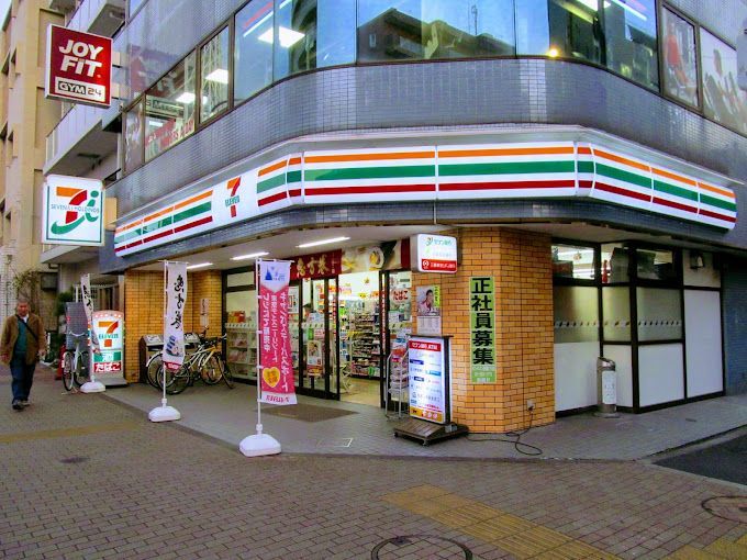 近くのコンビニまで113m（徒歩2分）