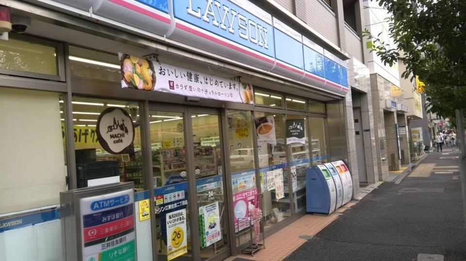 近くのローソン 江東住吉二丁目店まで113m（徒歩2分）