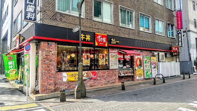 近くの飲食店まで252m（徒歩4分）