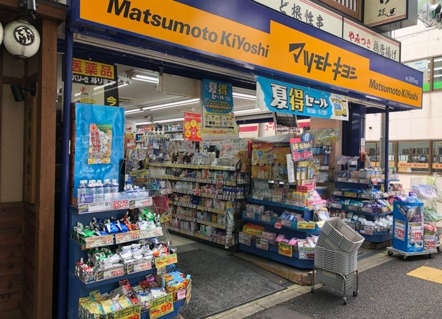 近くの薬マツモトキヨシ 神保町店まで95m（徒歩2分）