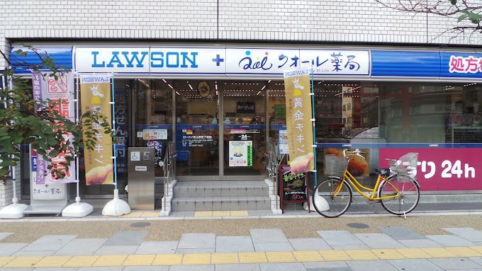 近くのナチュラルローソン NL東上野五丁目店まで168m（徒歩3分）