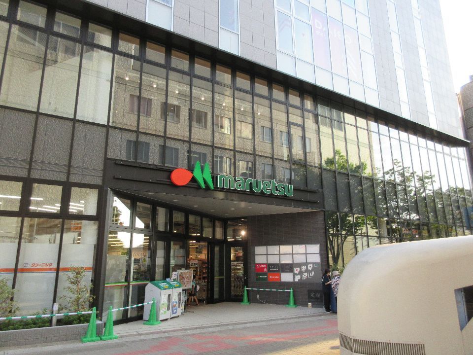 近くのマルエツ 一之江駅前店まで159m(徒歩2分)