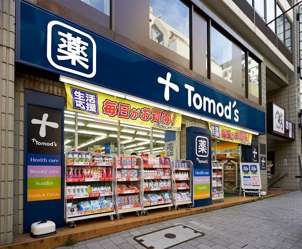 近くのトモズ 赤坂店まで217m（徒歩3分）