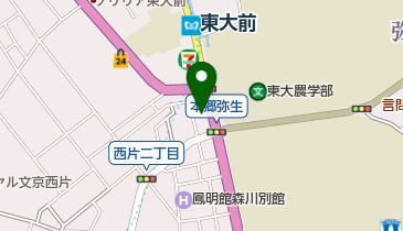 近くの西片クリニックまで185m（徒歩3分）