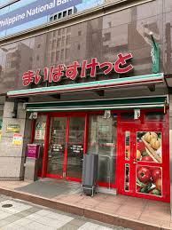 近くのまいばすけっと 三田2丁目店まで108m（徒歩2分）