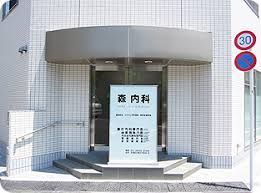 近くの森内科まで426m（徒歩6分）
