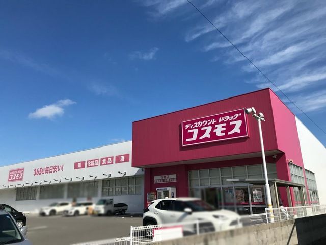 近くのさくらいディスカウントショップまで307m（徒歩4分）